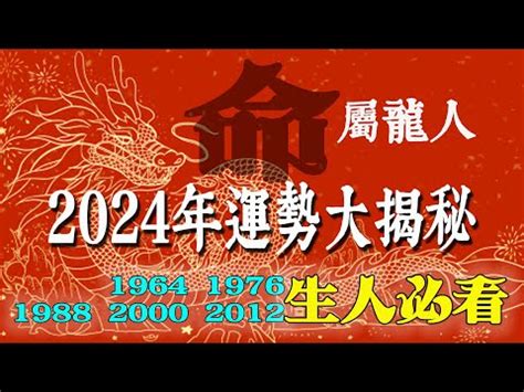 1988屬龍幸運數字|1988属龙终身最旺数字，属龙的幸运数字有哪些